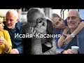 Александр Гордон & Юлия Барановская | Касания