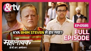 Kya Bhim Steven से हार गया? | Ek Mahanayak Dr B R Ambedkar Full Ep 585 | 27 Jun 22 | @andtvchannel