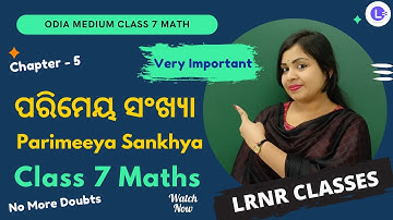 Parimey Sankhya class 7 Class Math Chapter 5 | ପରିମେୟ ସଂଖ୍ୟା | LRNR Classes