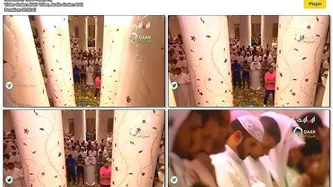 سورة الناس ادريس ابكر تراويح 29 رمضان 1436