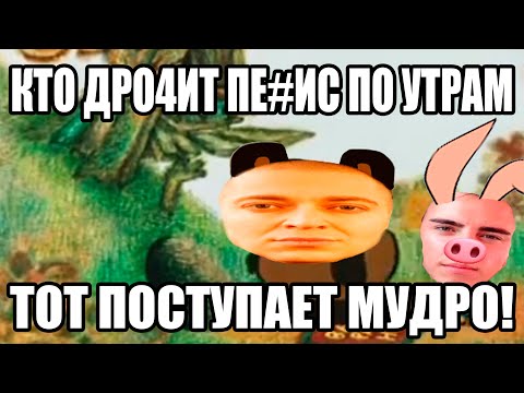 Оксимирон - Винни Пух - Кто Ходит В Гости По Утрам Мэшап Oxxxymix Mashup