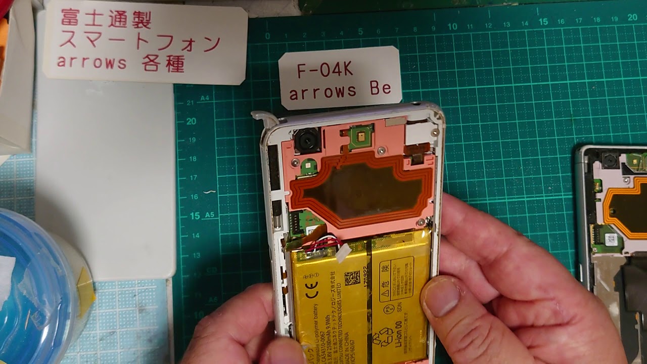 大失敗 Arrows F 04k バッテリー交換 分解 Factory Resetも行いました Youtube 大失敗 Arrows F 04k バッテリー交換 分解 Factory Resetも行いました Youtube