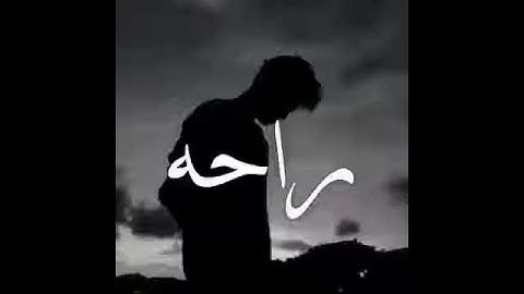 سورة يوسف آية 86