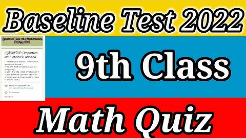 9th Class PSEB Quiz Math with Solution Baseline Test By Vinay Kumar 2022