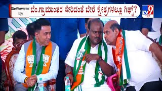 TV9 Inside Suddi | 26th April 2024 | Full | Lok Sabha Election 2024