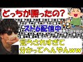【スト6】画面が全く見えなくなるまで荒らされるもこう【2024/02/23】