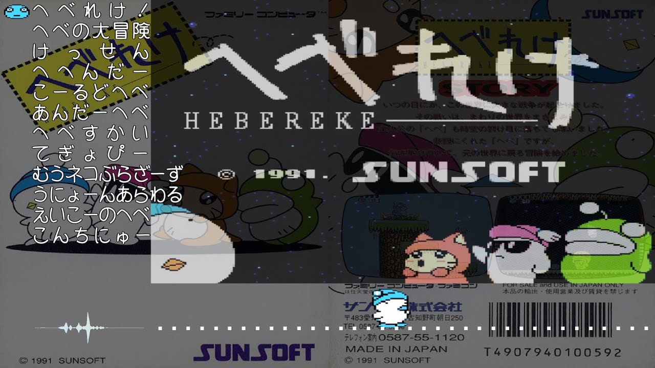 【へべれけ】ピアノアレンジもどき詰め合わせ/【Ufouria:The Saga】Piano MIDI medley