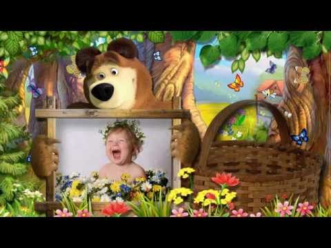Слайд шоу для ребенка из фото. Proshow Producer project 'Masha and the Bear'