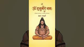 Om namah Hanumate | Pawan strotra | sanskrit shloka | #song #bajrang