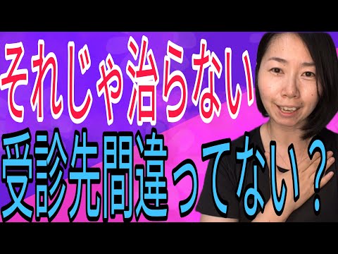 【受診する科に気を付けて】テストステロンが下がると精神面に大打撃