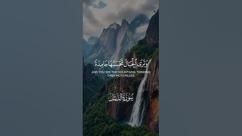 "صُنْعَ اللَّهِ الَّذِي أَتقَنَ كُلَّ شَىءٍ" تلاوة نادرة للقارئ محمد محمود الطبلاوي رحمه الله 🤲🏻🤍