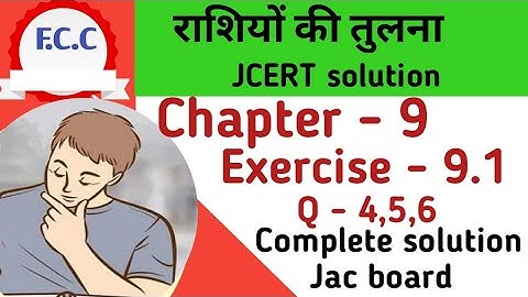 Class 8 Jcert राशियों की तुलना Math Ex-9.1 Qu- 4,5,6 Complete solution