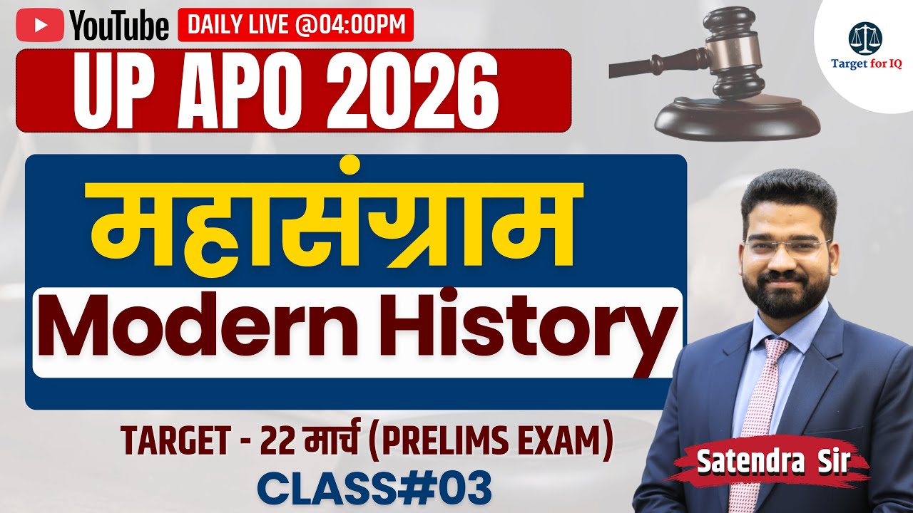 UP APO 2026 | Target Prelims 22 March | Modern History Class#3 | Mahasangram MCQ's Series | 