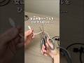 もう充電ケーブルはいらない