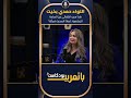 اللواء حمدي بخيت هذا سبب اختفائي عن الساحة الإعلامية لماذا انسحبت فجأة 
