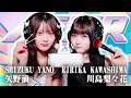 【矢野滴】2人でASMR♡【川島梨々花】