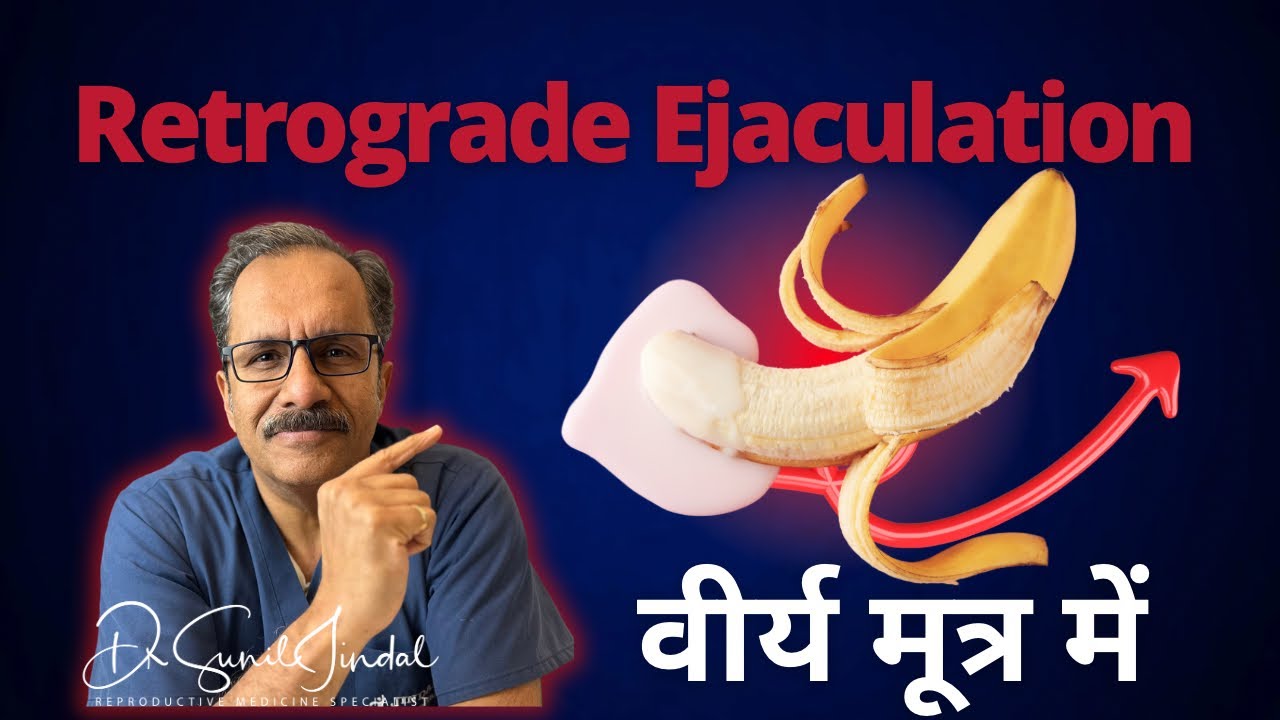 The Hidden Pattern Behind Retrograde Ejaculation Nobody Talks About|Dr