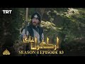 Ertugrul Ghazi Urdu | Episode 83| Season 4