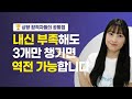 내 생기부로는 상향 지원 해도 될까? 새로운 입시 환경에서 유리한 생기부가 뭔지 딱 알려드립니다!