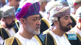 جلالة السلطان #هيثم_بن_طارق المعظم يؤدي صلاة عيد الفطر المبارك في مسجد الخور بمحافظة مسقط