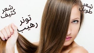 وصفة سحرية للحصول على شعر طويل وكثيف وناعم بـ 3 مكونات فقط/خلال اسبوع screenshot 5