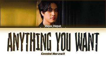【GEMINI NORAWIT】 Anything You Want (เอาไรว่ามา) - (Color Coded Lyrics)