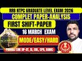 RRB NTPC GRADUATE LEVEL TODAY'S PAPER REVIEW 16 MARCH 1ST SHIFT, AVERAGE ATTEMPTS.