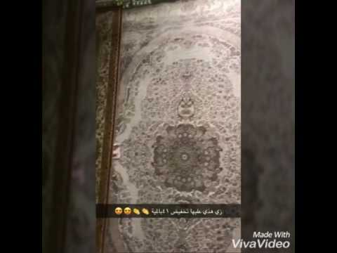 تغطيه بنت النور لمعرض القفاري للسجاد القفاري