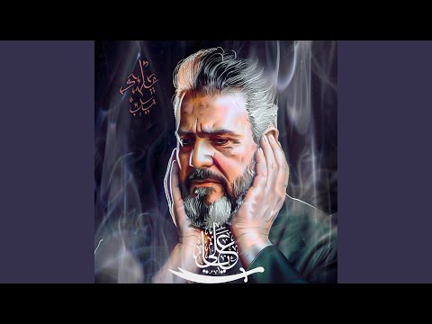 د ر د ل ه ر ع اش ق و ل ای تی