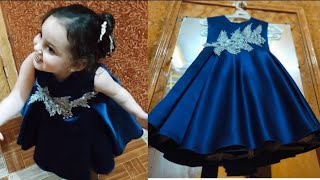 تفصيل فستان سواريه للاطفال للعيد بكل بكل سهوله تححححفه جدا