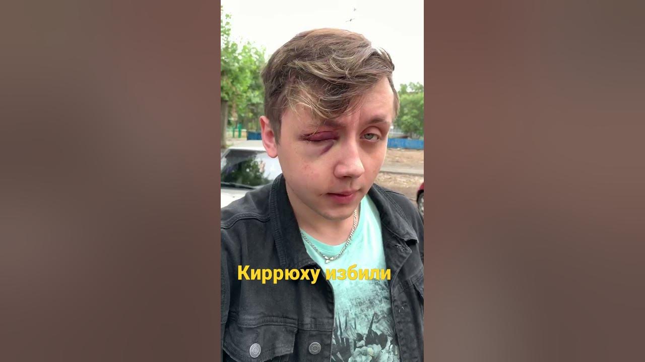 Макс Ващенко и Кирилл