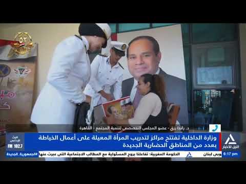 د راندا رزق برامج دعم المراة المعيلة جزء من الحماية الاجتماعية