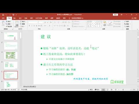 java基础day01
