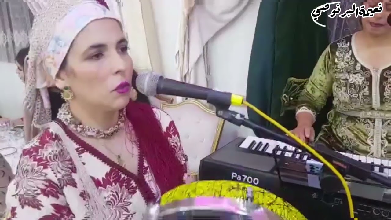 حبك القمر بكمالو أداء نعيمةالبرنوصي وفرقتها