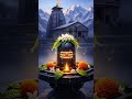 हर हर महादेव शम्भु 🕉️✨🕉️#hindugod #hindudeity #mahadevstatus #jaimahakal #bholenath #trendingshort