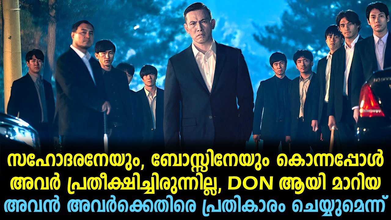 Tomb Of The River Movie Explained In Malayalam | Korean Movie Malayalam Explained #kdrama #movies