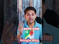 🌍Google map 3setting #dailytech #googlemaps #tech #tricks