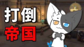 【百英雄伝】英雄よ集え！いざ往かん新たな街へpart6※ネタバレ注意【Vtuber】