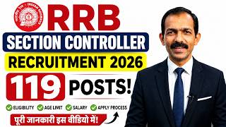 RRB Section Controller Recruitment 2026 | 119 Posts | Railway New Vacancy 2026 | Apply OnlineTitle