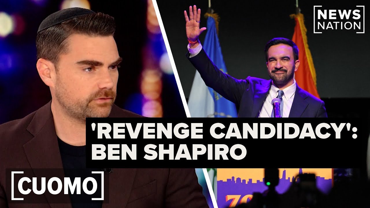 Бен Шапиро рассказывает о победе Мамдани на посту мэра Нью-Йорка | КУОМО