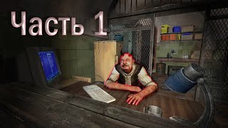 S.T.A.L.K.E.R:Anomaly прохождение за «Чистое небо» №1(НАЧАЛО НАЧАЛ)