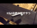 IKEAの激安デスク組み立ててみた