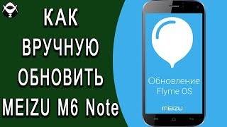 :     MEIZU M6 NOTE?