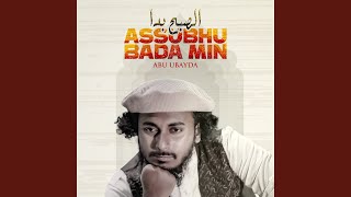 Download Lagu Assubhu Bada Min Download Lagu Assubhu Bada Min