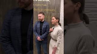 видео: Экскурсии у наших друзей – жилого комплекса «Культура.Классика» картинка: Экскурсии у наших друзей – жилого комплекса «Культура.Классика»