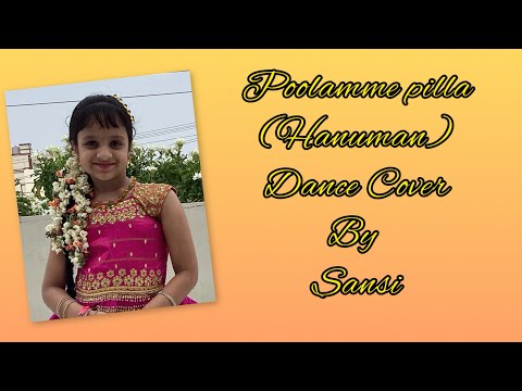 PoolammePilla |HanuMan (Telugu) |Prasanth Varma |Teja Sajja,Amrita |GowraHari | Kasarla Shyam