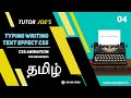 Typing Writing Text Effect CSS in Tamil | CSS Animation Project 4/100