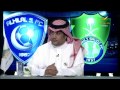 برنامج كورة 19 فبراير 2016 تغطية خاصة لنهائي كأس ولي العهد الهلال والاهلي