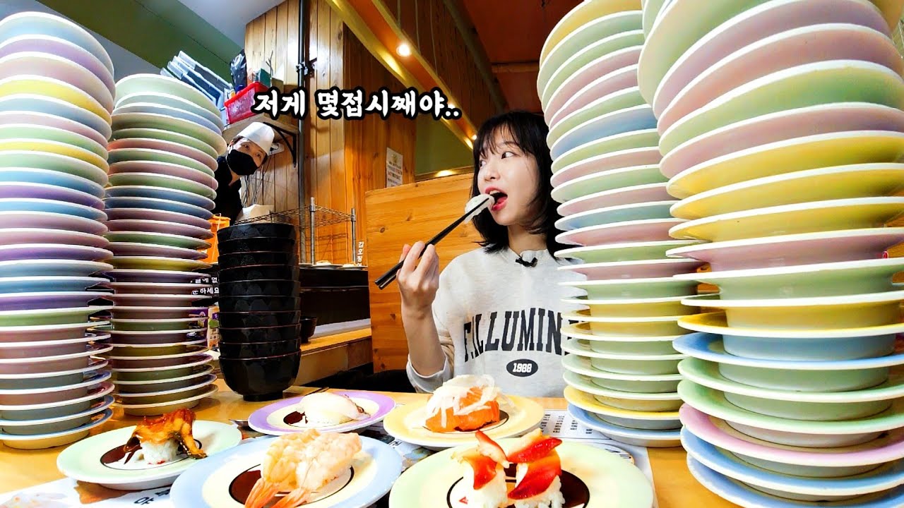 초밥 xxx접시 먹었습니다👊 리뷰 3천개?! 유명 회전초밥 먹방