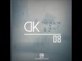 DK (대규) December (디셈버)★나였으면 좋겠어( I wish it was me)